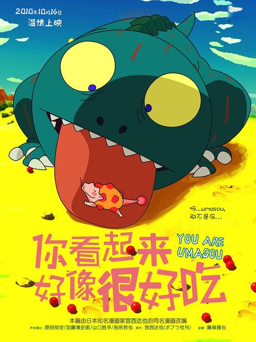 代办日本护照样本
